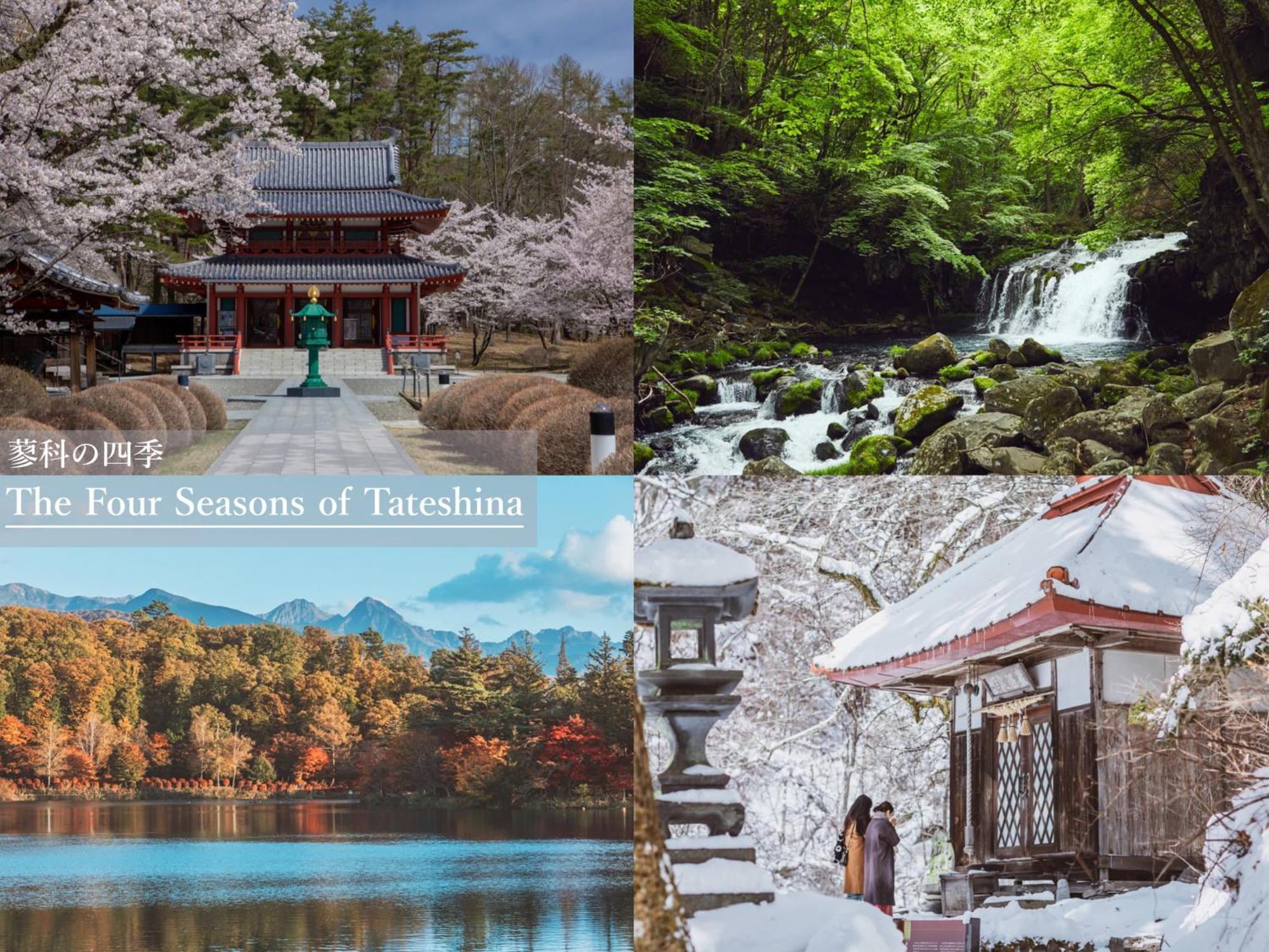 Hotel Tateshina Shinyu Onsen Chino Esterno foto